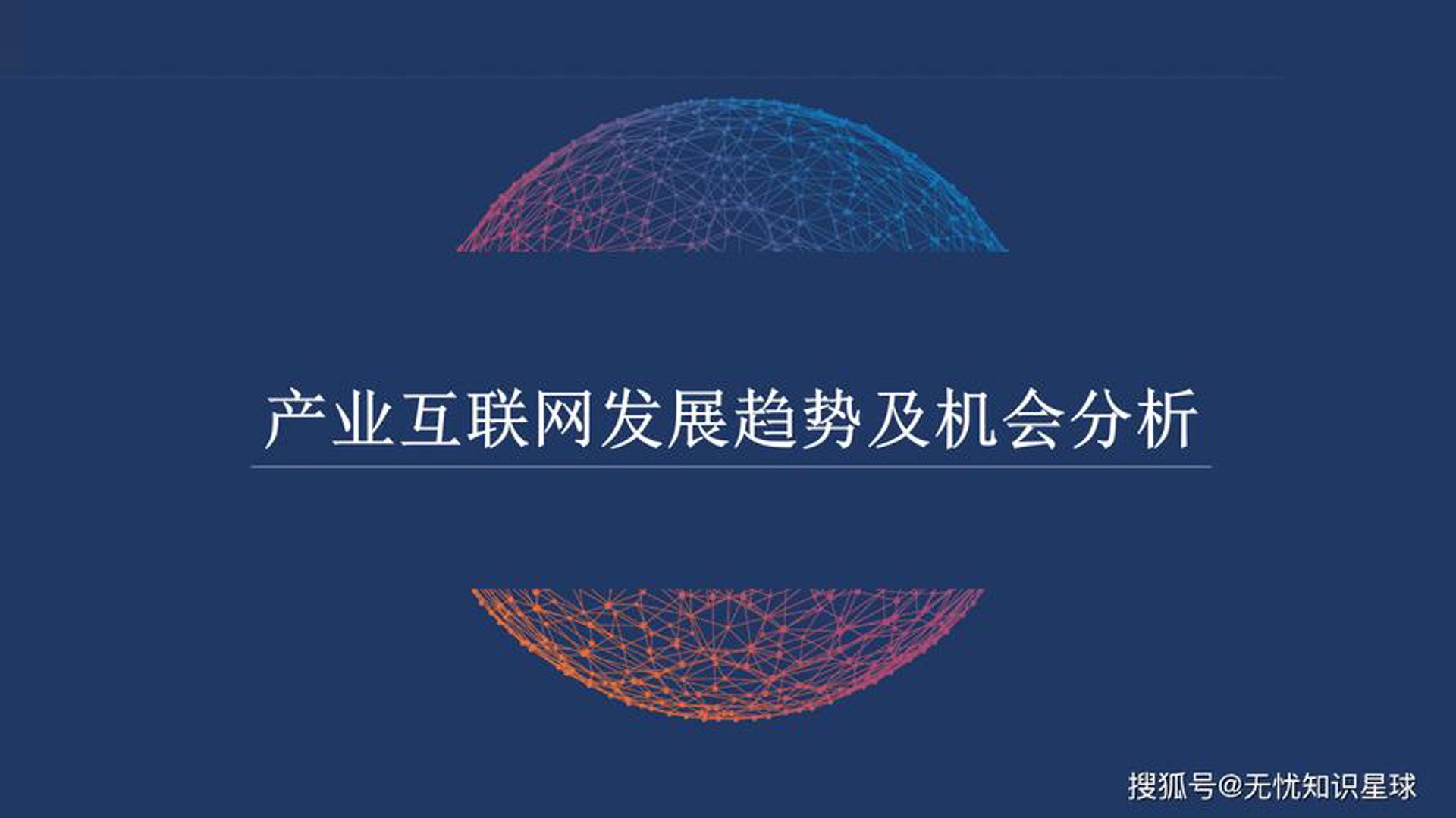 星铂锐软件